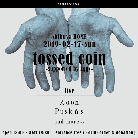 2019.02.17 Eggs × Shibuya HOME『tossed coin』