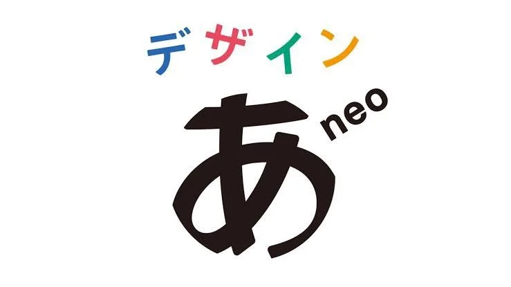 デザインあ neo 「回転体」