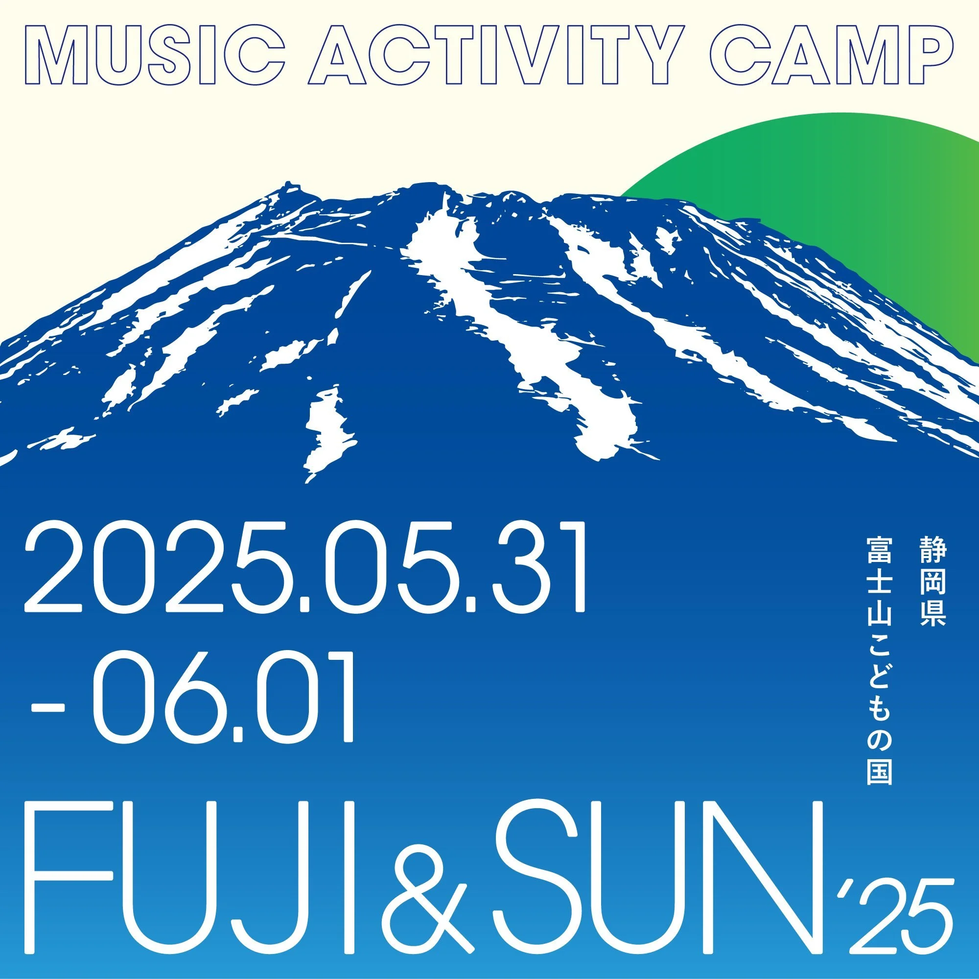 FUJI&amp;SUN 2025