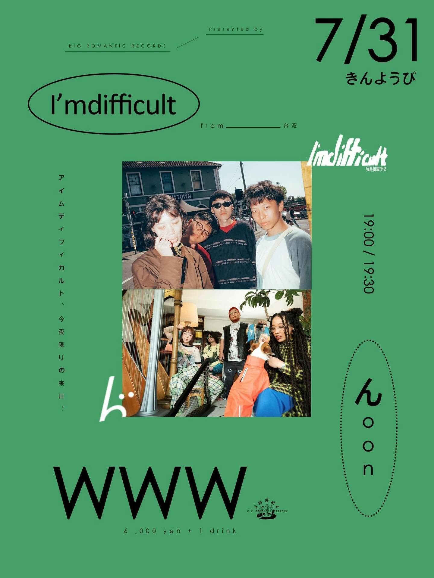 I'mdifficult x んoon at SHIBUYA WWW