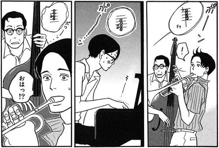 jazz jam.jpeg