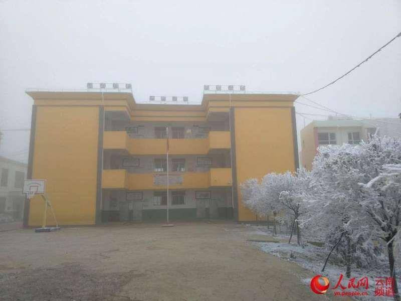 Wang Fuman escuela.jpeg