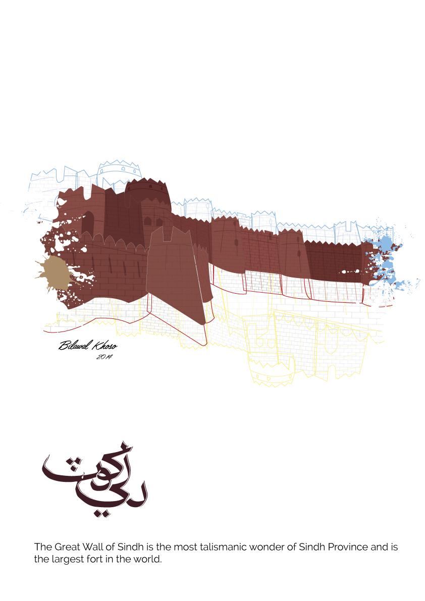 ranikot.jpg