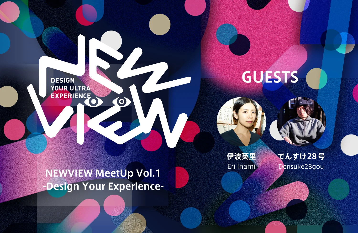 event_eyecatch_1.jpg