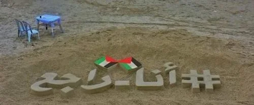Sand Art by Mohamed N. Abu Amr on Gaza Beach, Martyred during The Great March of Return