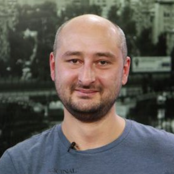 Arkady Bachenko.png