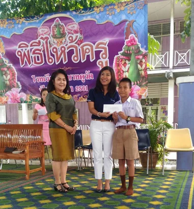 FINANCIAL SUPPORT TO STUDENTS