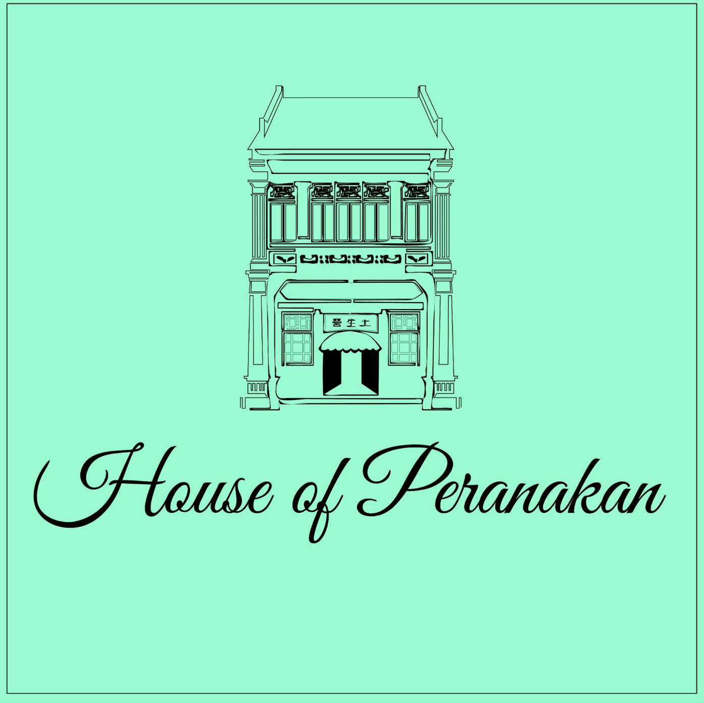  HOUSE OF PERANAKAN CUISINE  