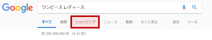 検索結果キャプチャ.png