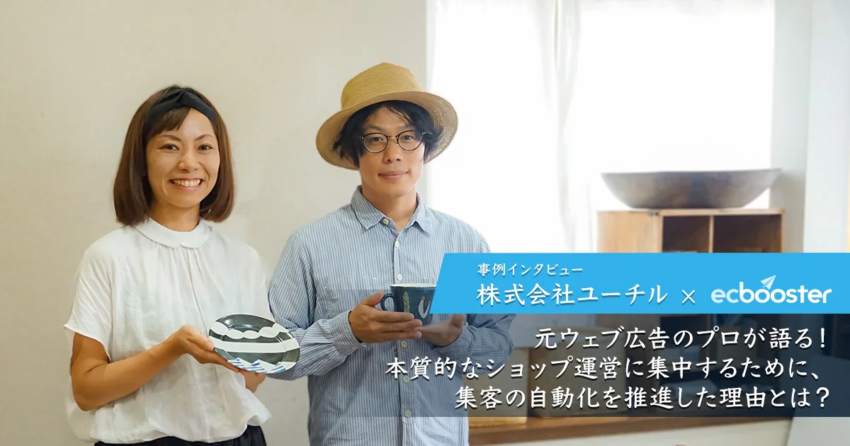 うちる様_アイキャッチ