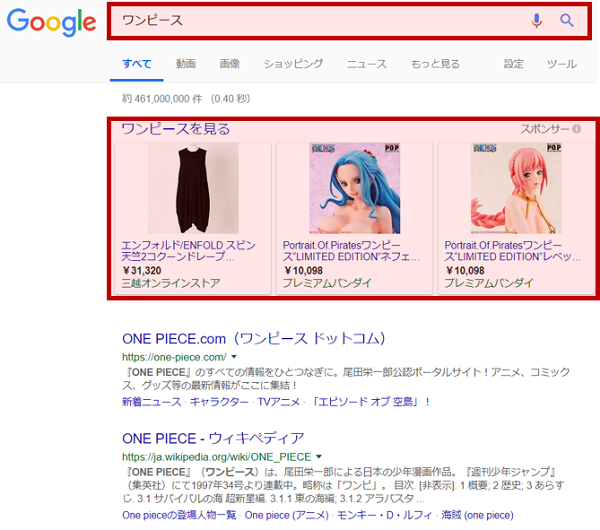 ワンピースキャプチャ.png