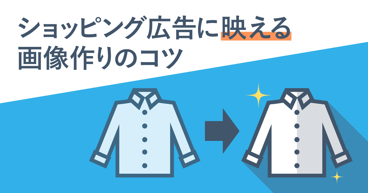 20180918_column_productimage.png