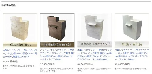 ひかり屋様 では、EC Boosterによって削減された集客業務時間を活用して、商品画像の工夫に注力していただいております。