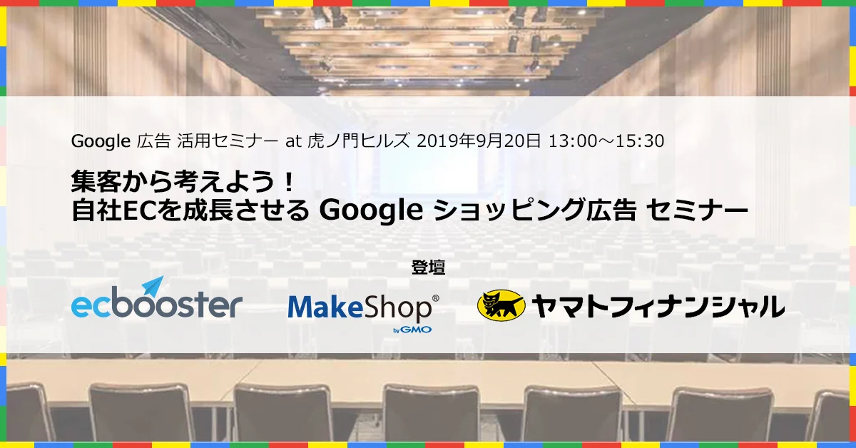 20190920_eyecatch_site.jpg
