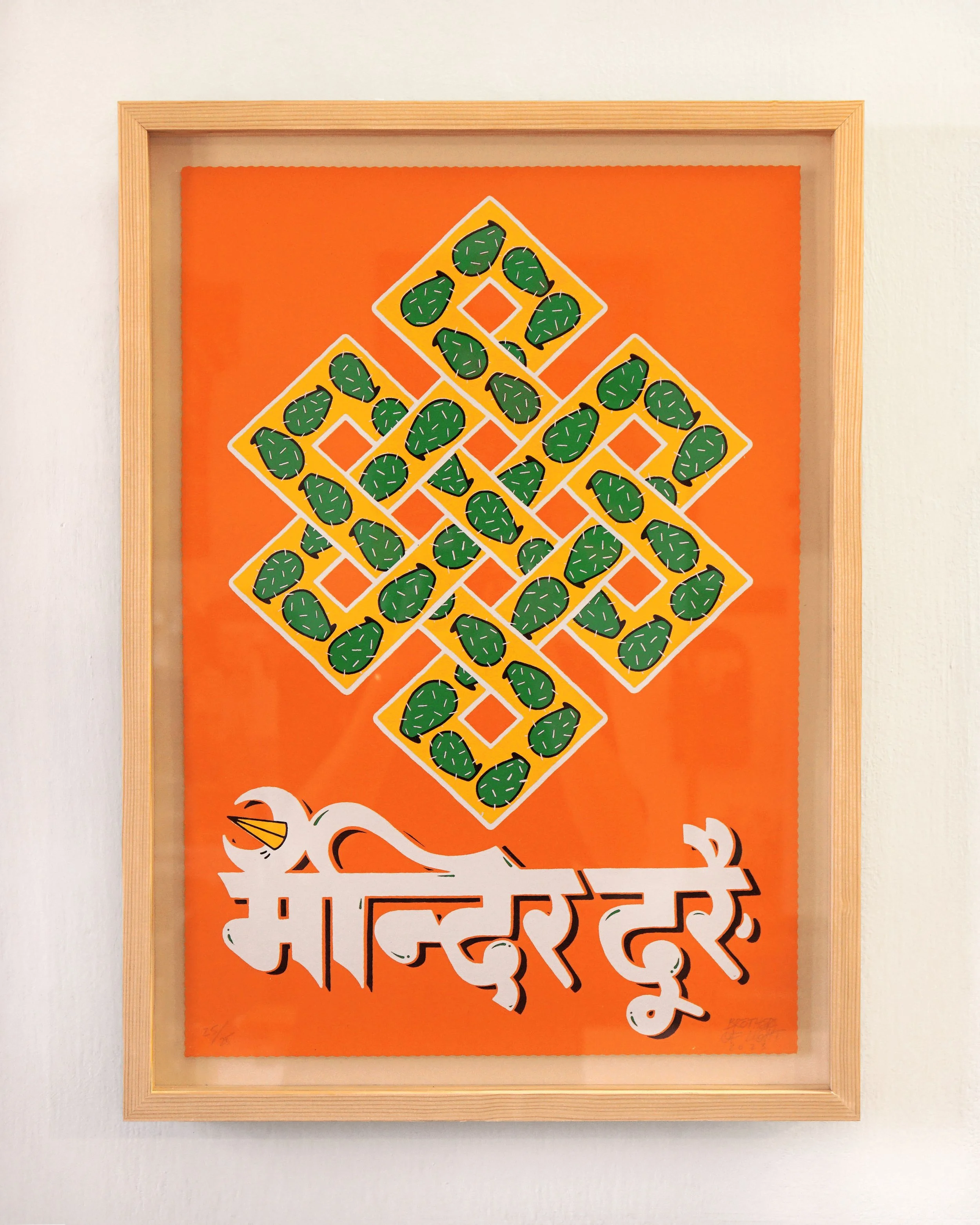 The Temple / Life Has No Beginning or End