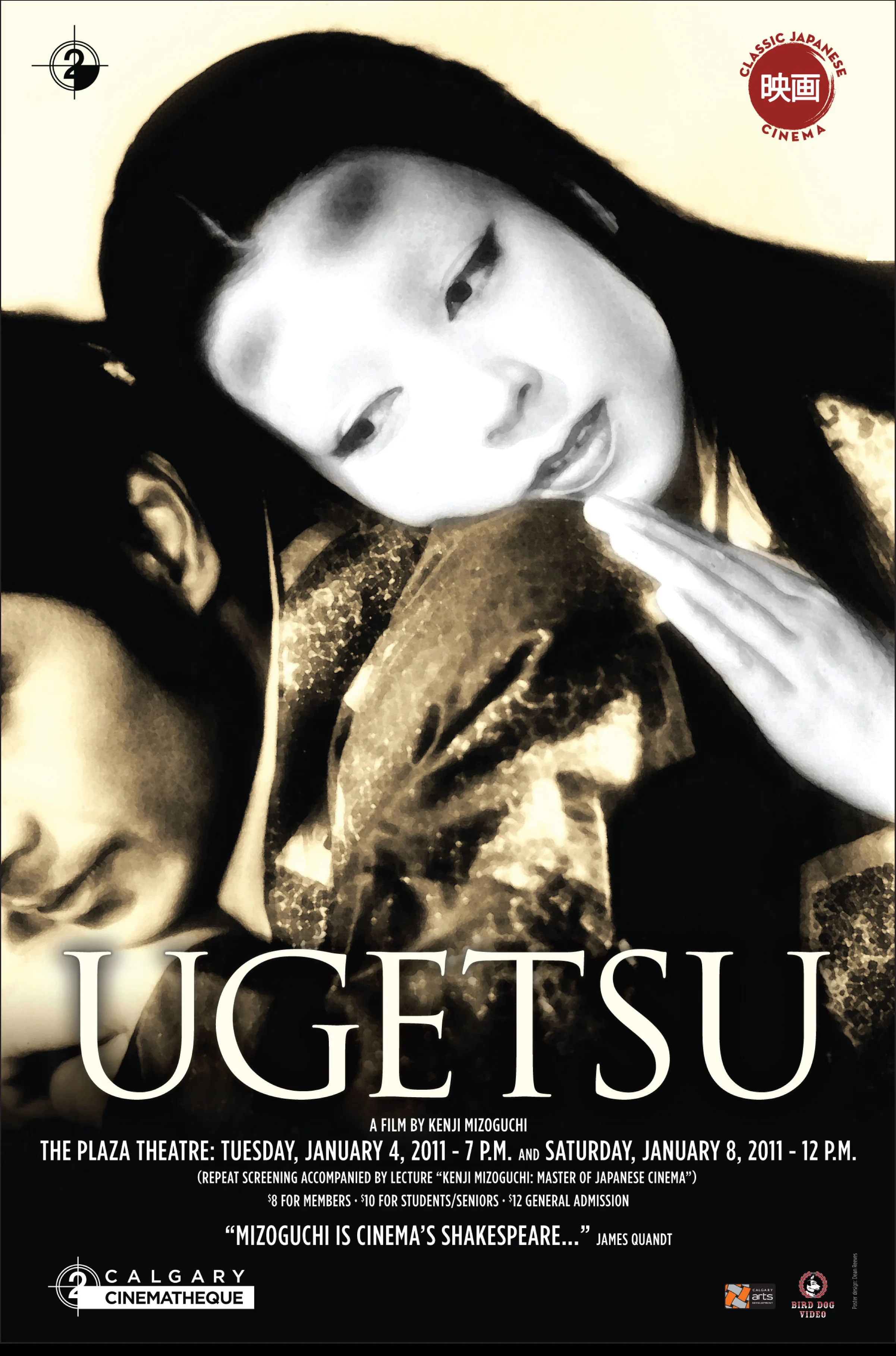 Calgary Cinematheque: Ugetsu