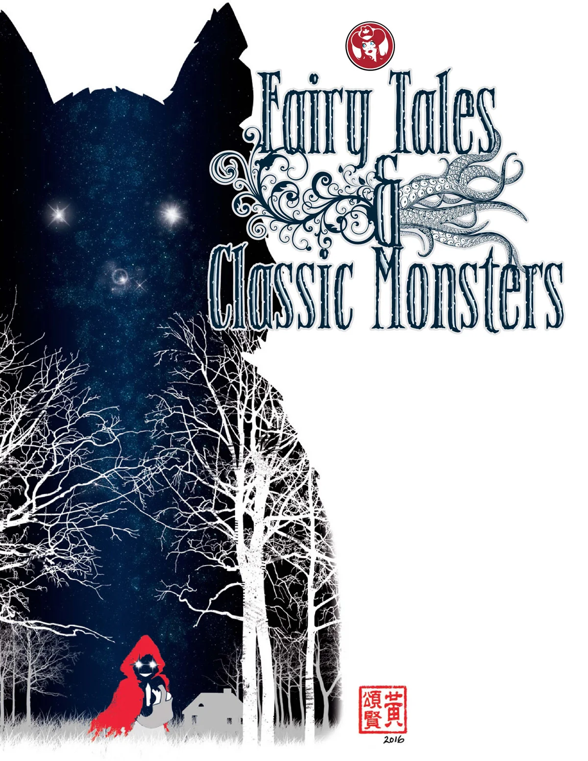 Calgary Comic & Entertainment Expo: 2016 Artbook Title Treatment (dustjacket)