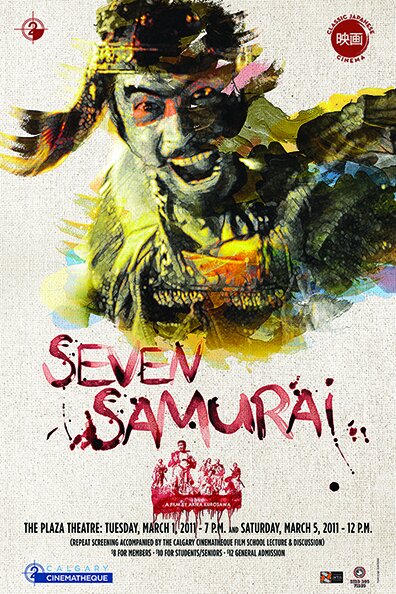 2011-0009 Seven Samurai Poster Final.jpg