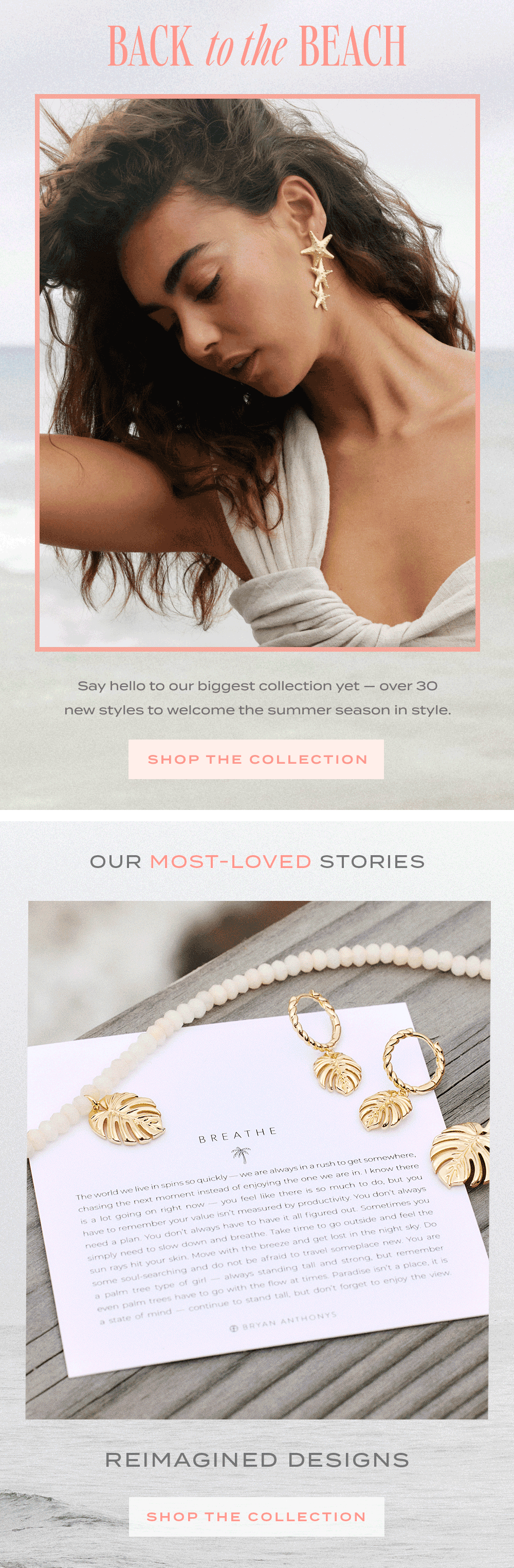 beachlaunch-email-2.gif