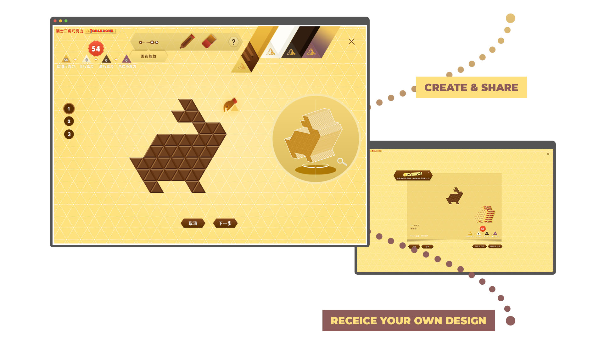 tobleroneArtboard 1 copy.jpg