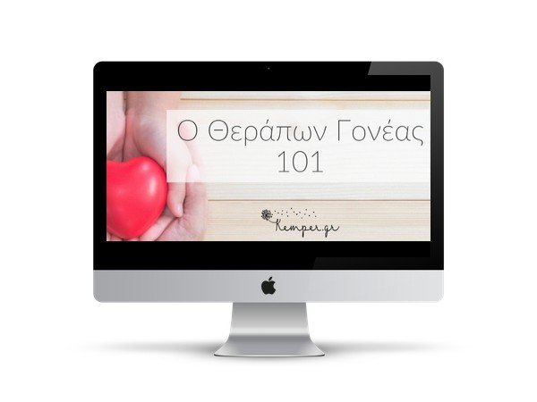 OTG101CompiMockup.jpeg