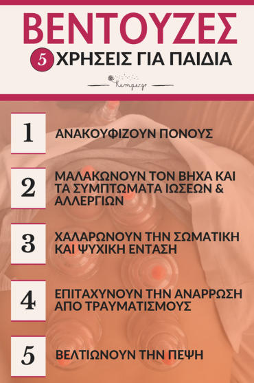bentoyzes-xrhsh.png