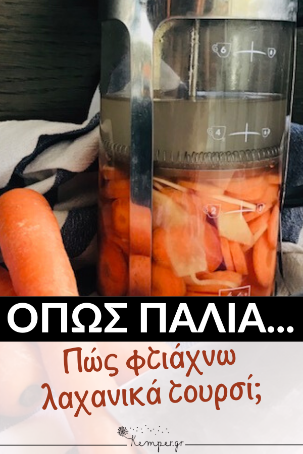 laxanika-toursi.png