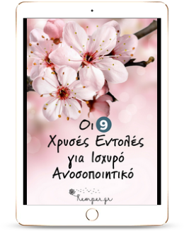 Xryses-Entoles-Tablet-LR.png