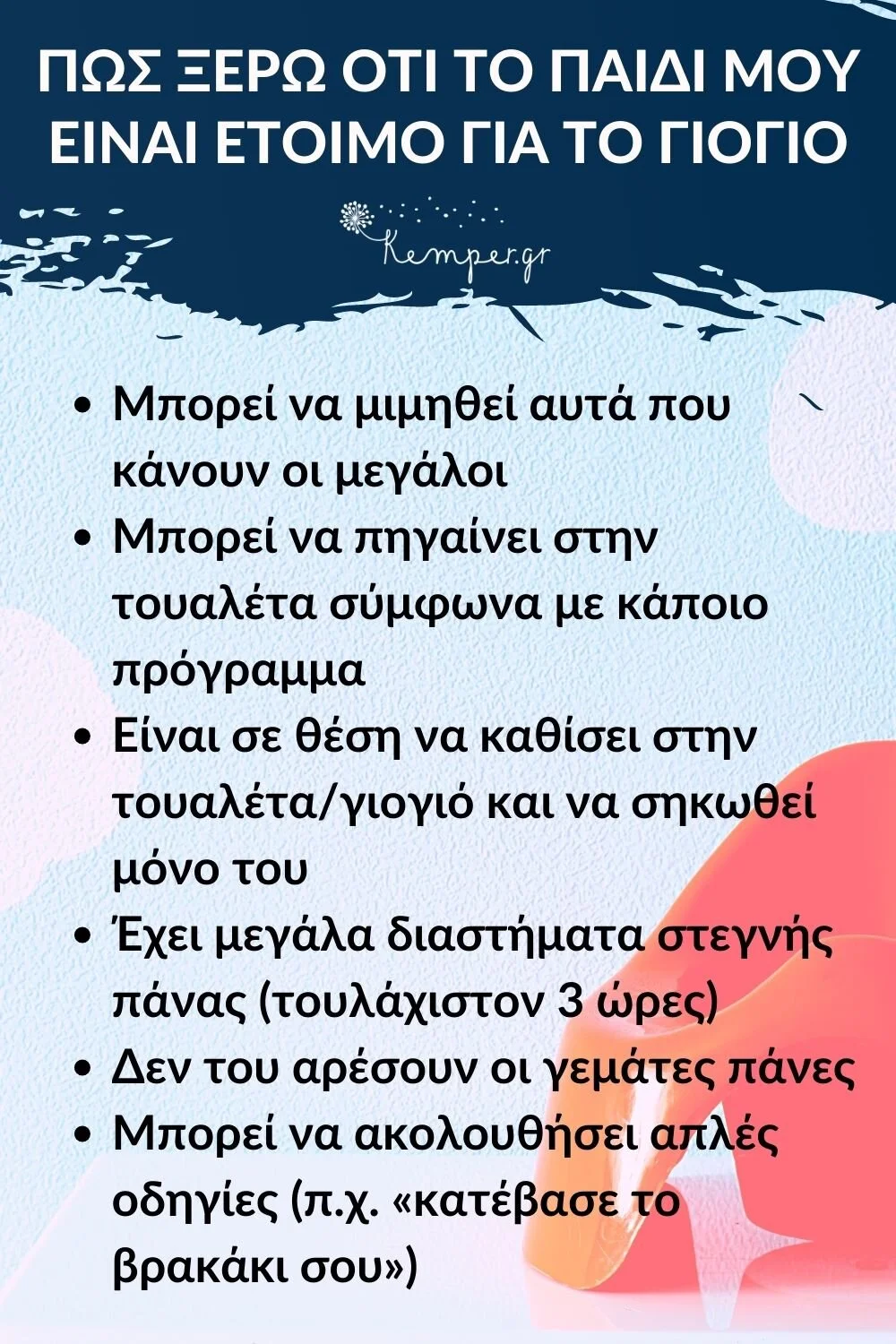 giogio (4).jpg