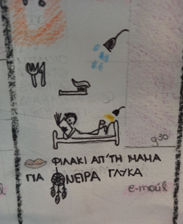 Έτσι είναι μερικές μέρες που τα παιδιά μου διαβάζουν μόνα τους.
