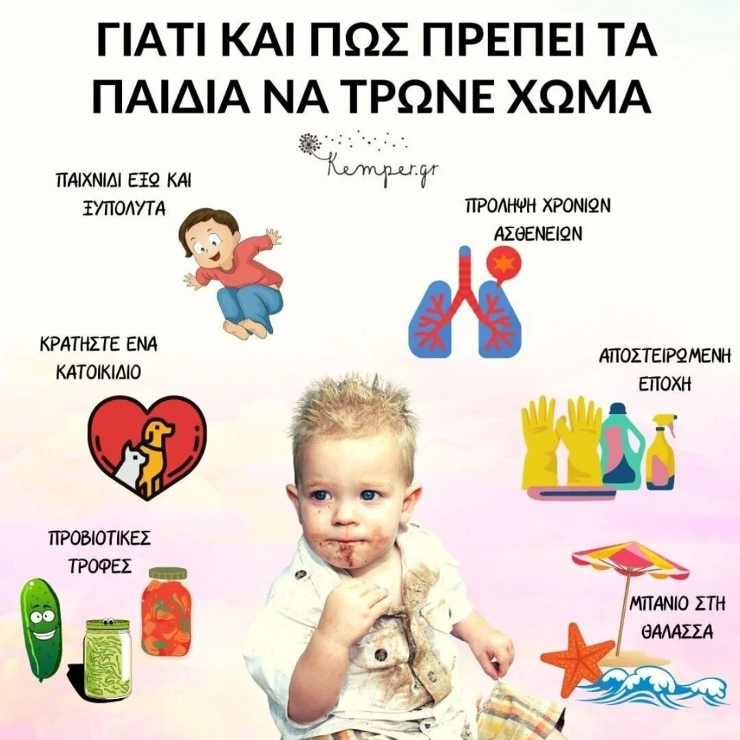 xoma (1).jpg