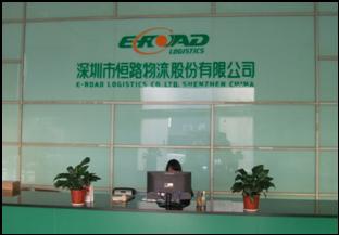Shenzhen Eroad.jpg