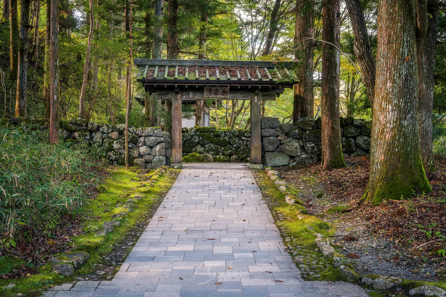 Kanmangafuchi Entrance