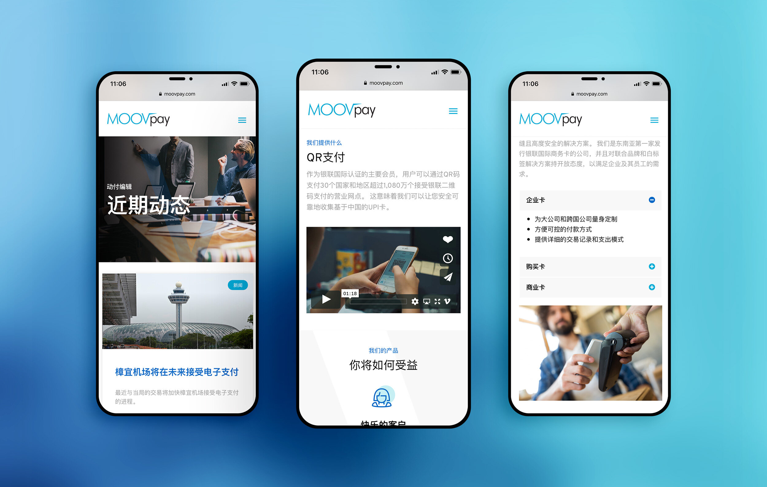 moovpay-website-11.jpg