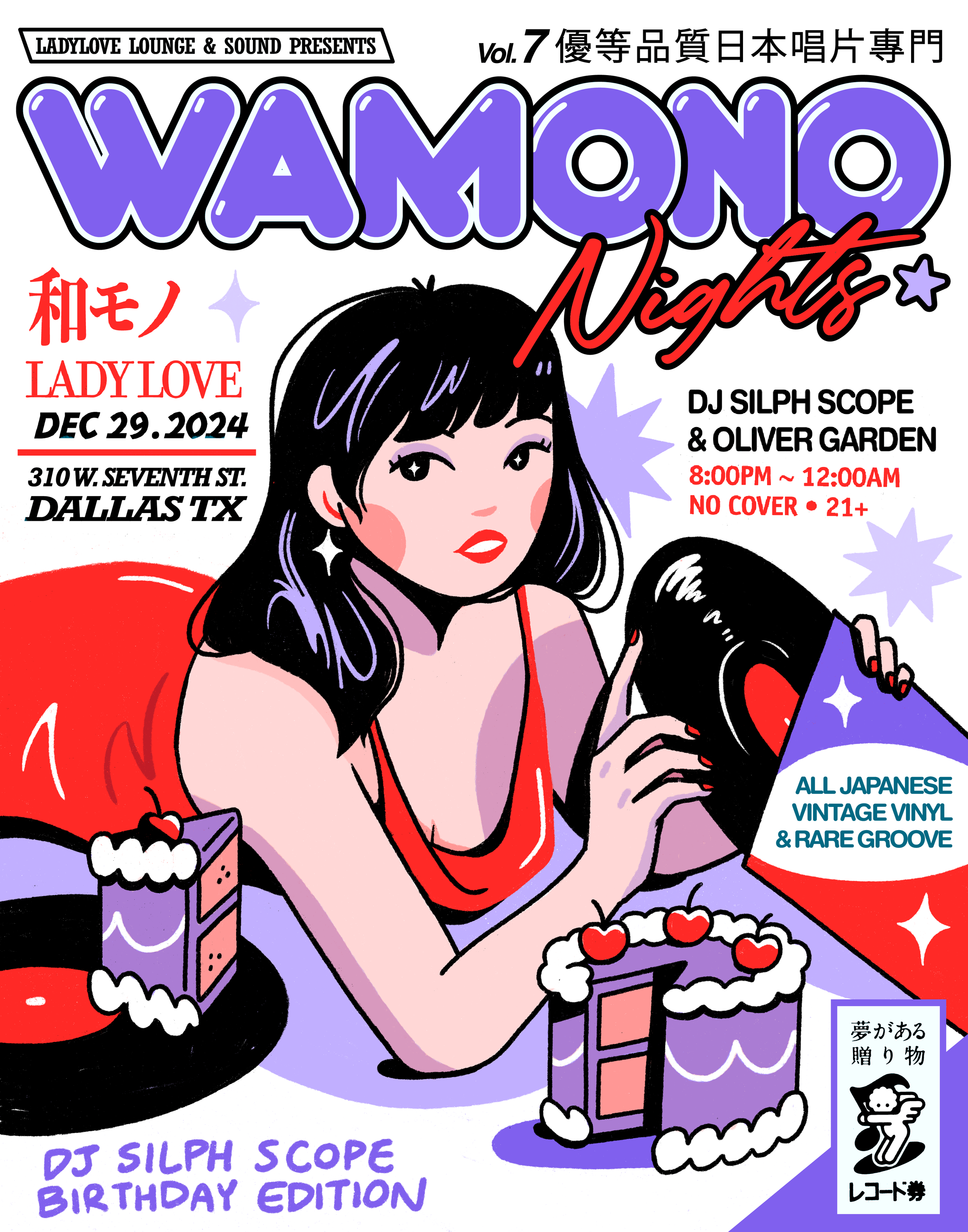 wamono nights january 2025.png