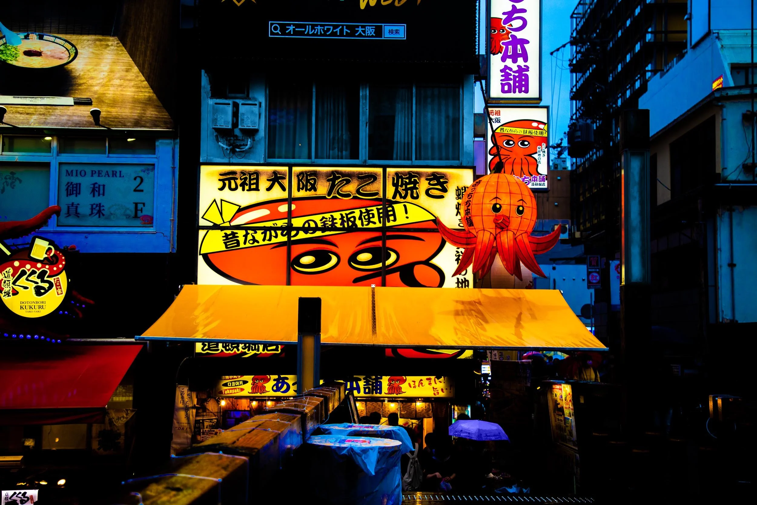 Octopus-Balls-Storefront.jpg