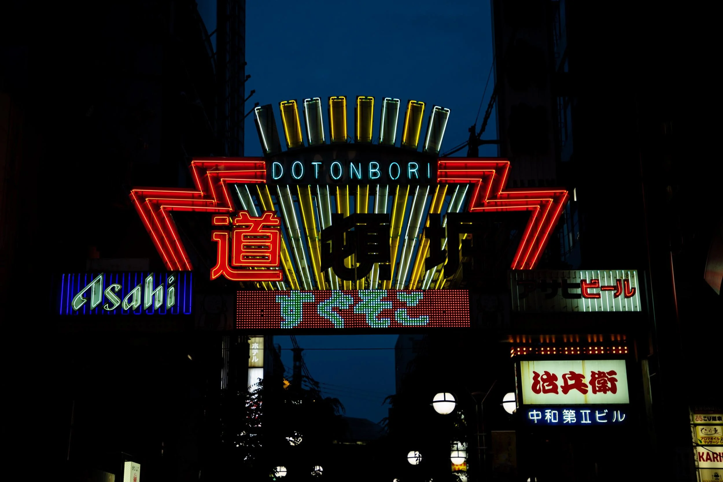 Dotonbori-Neon-Sign.jpg