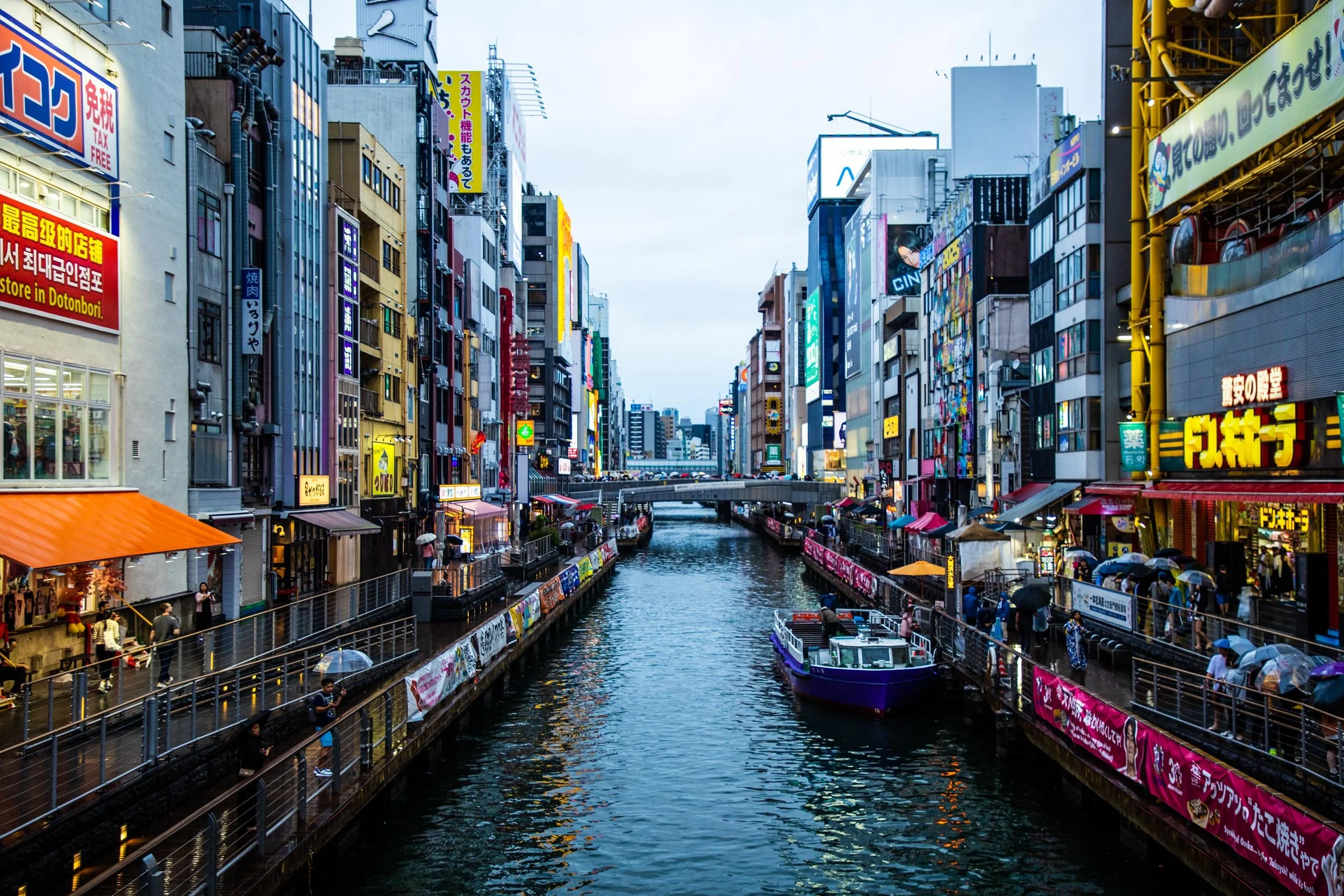 Downtown-Osaka.jpg