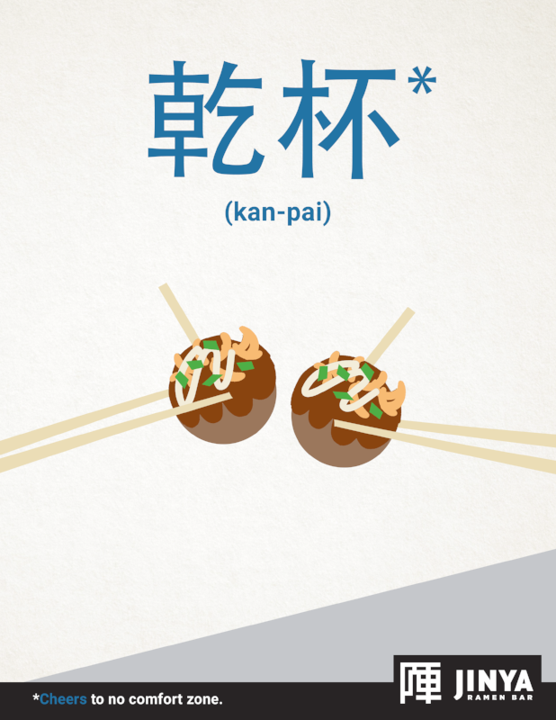 takoyaki+print-Recovered.png