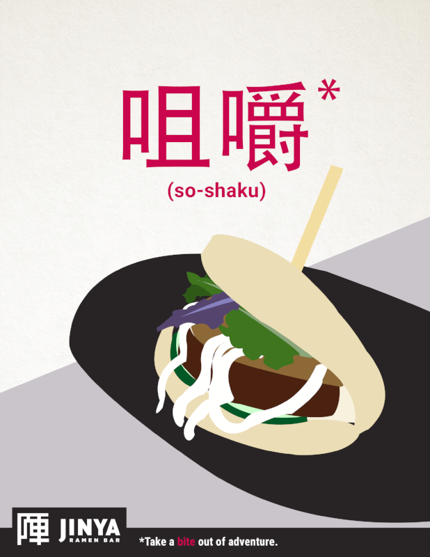 Jinya+bun+print.png