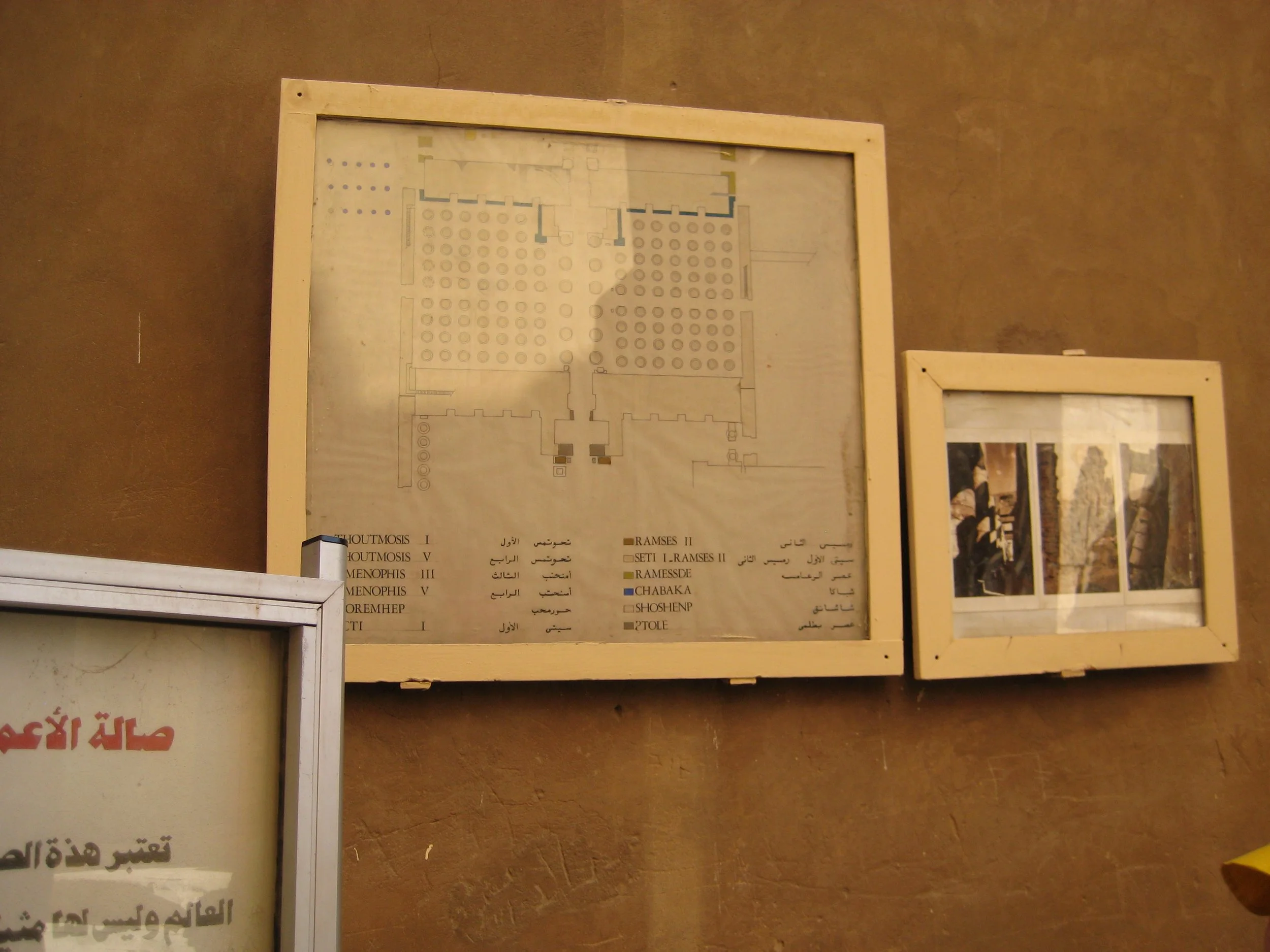 2008-03-21 Luxor (33).JPG