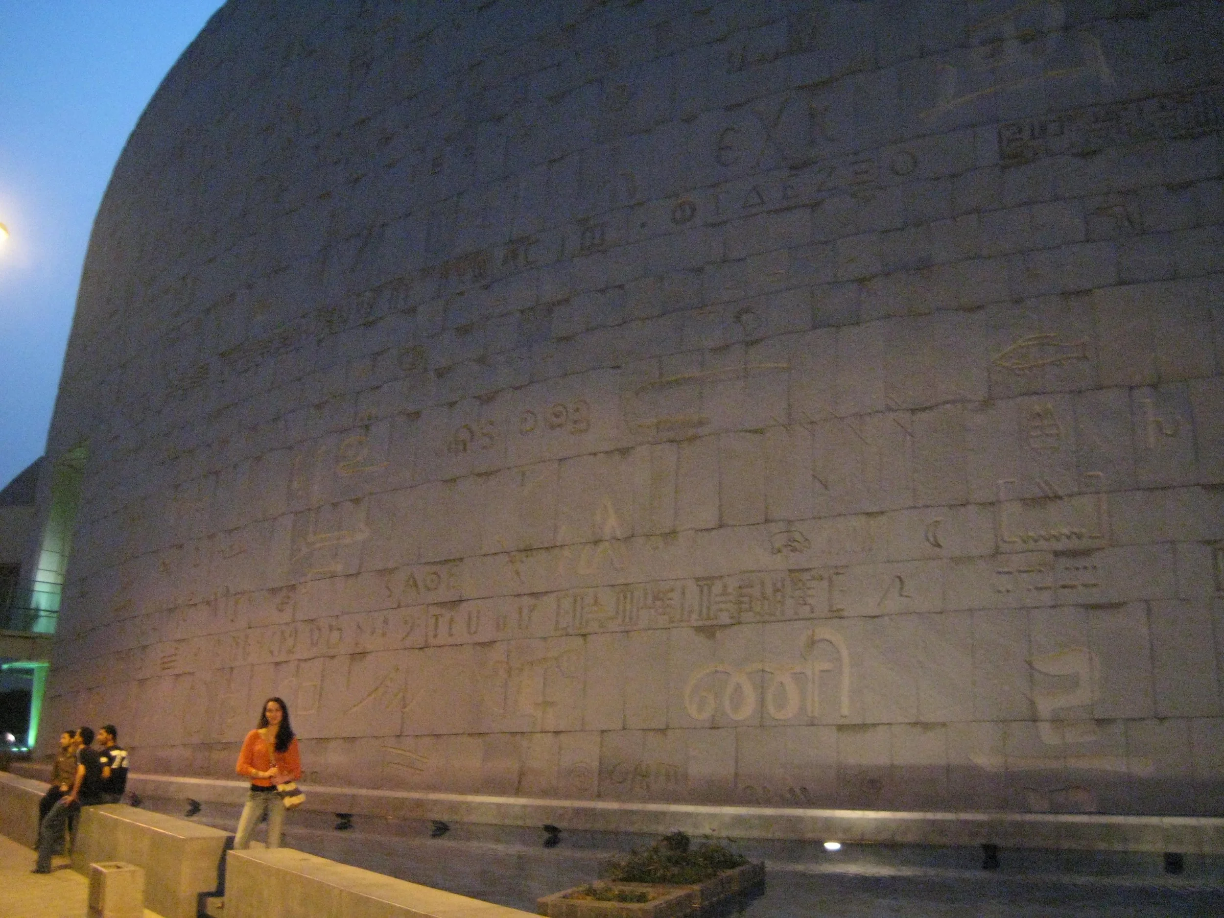 2008-03-24 Traveling and Library (24).JPG