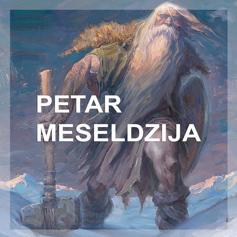 Petar-Meseldzija-1.jpg