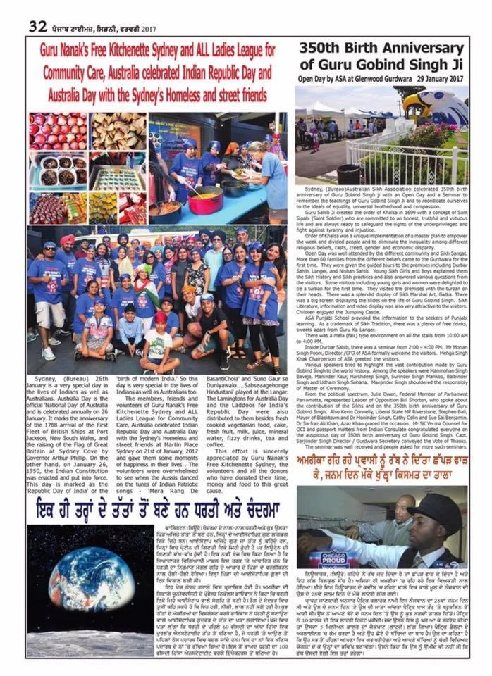 punjab times lucky balbir singh.jpg