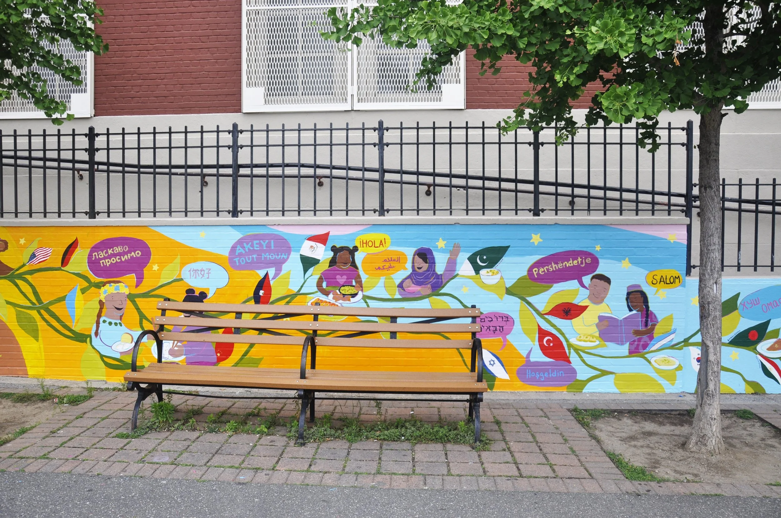 Ps197Mural10.JPG