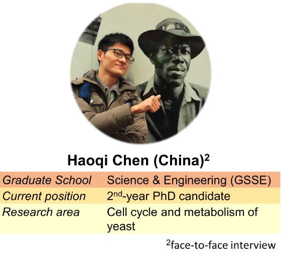 haoqi.png
