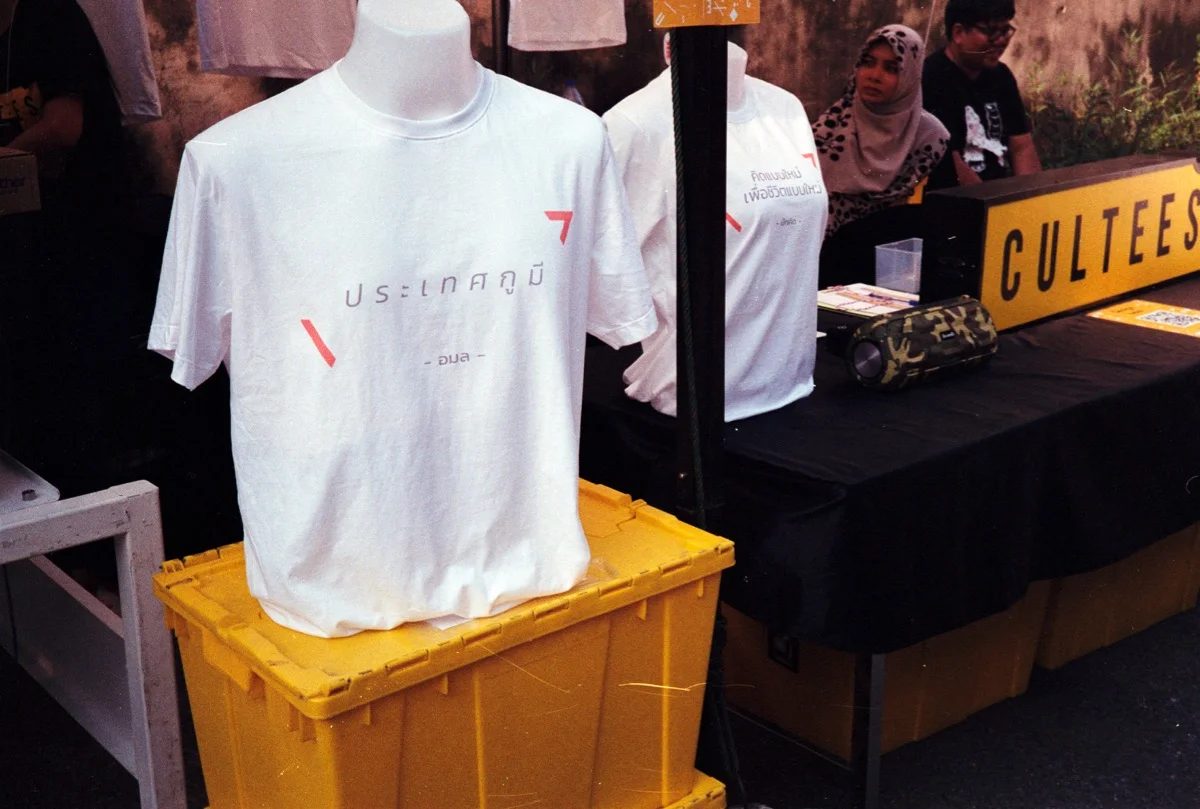 FutureFest - 3.jpg