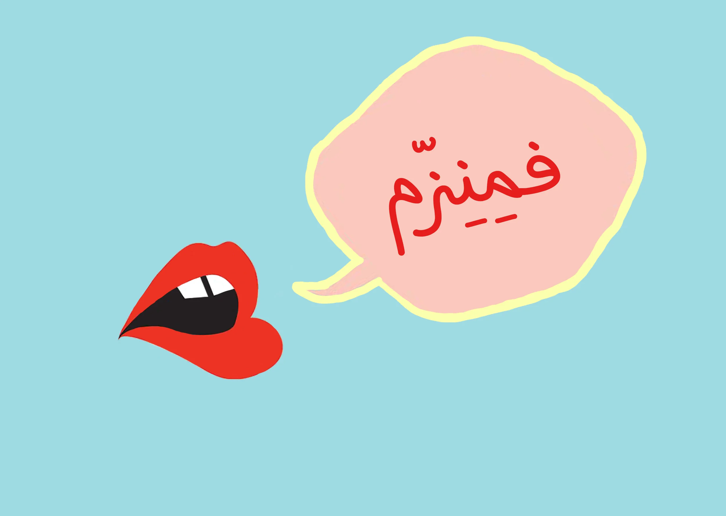 f_word.jpg