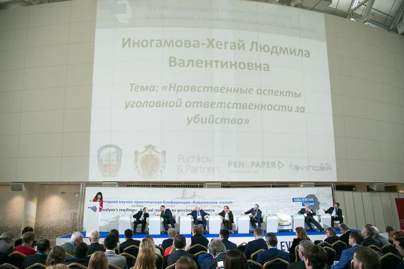 0189_Kovalev__s_Readings_2017_MZZF9836.jpg