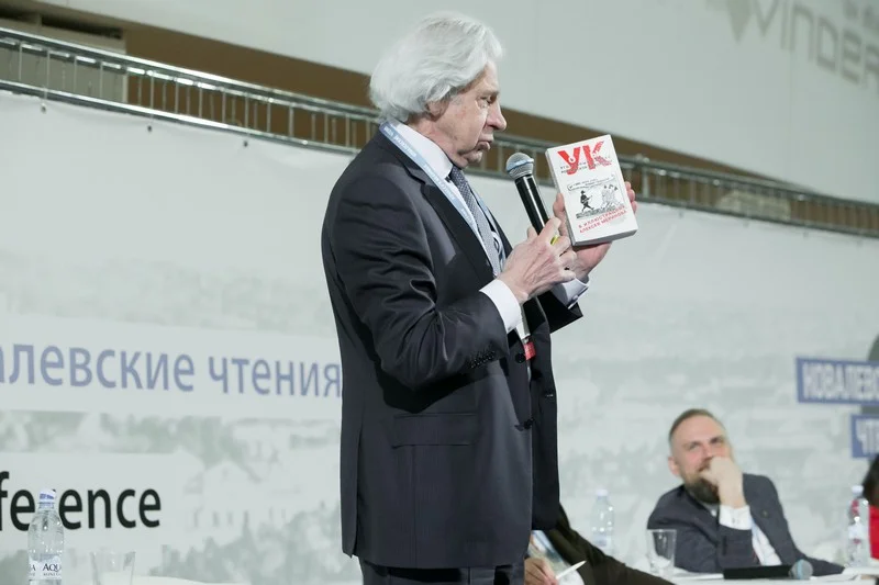 0229_Kovalev__s_Readings_2017_MZZF0101.jpg
